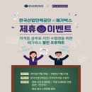 중앙산업㈜지점 이미지