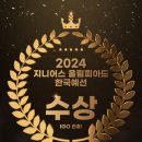 지니어스에듀 - 과천시 별양상가1로 18 | 지니어스에듀