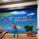 기포쉼터 이미지