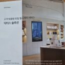 (주)닥터스솔루션