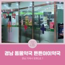 장평약국 이미지