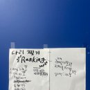 베스트성빈태권도