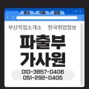 기장가사원 이미지