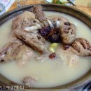 유황오리촌 이미지