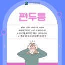 마디마디튼튼한의원 티스토리