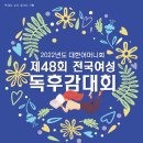 (사)대한어머니회중앙회 이미지