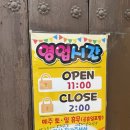 충열로2 이미지