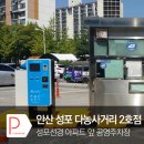 다농사거리 이미지