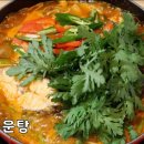 대한매운탕 이미지