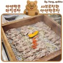 평촌수제비 | 안양 평촌 샤브샤브 무한리필 맛집 추천 샤브르정원 안양평촌점 내돈내산 후기