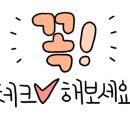 차사랑정비공업사 이미지