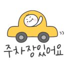 동양안경원 이미지