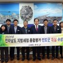 진도건설 이미지