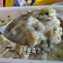본죽 인천효성점 네이버블로그