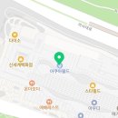 스타필드하남 아쿠아필드 화장실(찜질방) 이미지