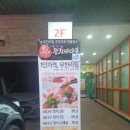 참치싸다구 이미지