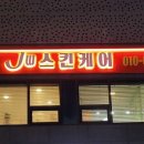 M-스킨케어