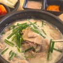 미니스톱 봉천남부점 | [남덕식당] 관악구맛집 봉천역밥집 돼지국밥 해물부추천 푸짐하고 든든한 한식 맛집 추천
