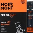 멍펫 - 송파구 충민로 10 | 멍펫