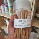 실론 스파이스 이미지