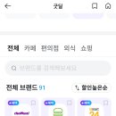 더벤티 굿딜 10% 할인 (30% 마감) 이미지