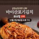 마이산축산 이미지