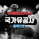 인우행정사사무소 이미지