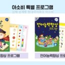 분성초등학교 이미지