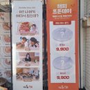 금호정비 | 금호동 맛집 뜨돈 금호점, 아이와 가족 외식하기 좋은 수제돈까스 솔직후기 (노협찬/주차/메뉴)