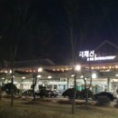 연희코스메틱