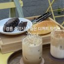 플러스스터디카페강릉 | 강릉 디저트 맛집 추천 | 중앙시장 카페 ‘장인더’ 약과 두바이 소금빵 초코바게트 후기
