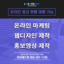 애드원(주)