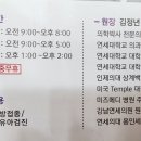 연세열린내과의원 이미지