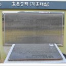 주곡리