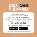 바노바기의원동탄 네이버블로그
