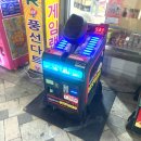 지에스25 월미도선착장점 이미지