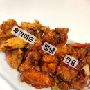 노랑통닭양산 - 양산시 금오16길 122 | 노랑통닭양산