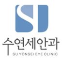 수연세안과의원 이미지