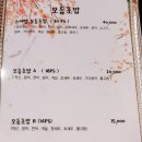 김영화스시 - 화성시 행정서로2길 28-35 | 김영화스시