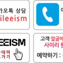도깨비남성컷트