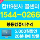 메이저컴퓨터 이미지