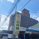 가나중고센터