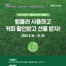 청자다방하남2지구점
