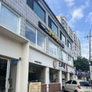 스시퀸 | 신현리 스시퀸 솔직후기