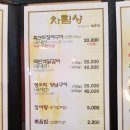 감나무집장어구이 이미지