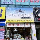 황실유럽자수 이미지