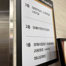 참예우한우프라자전주김제완주축협 이미지