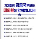 (주)씨엠솔루션 이미지