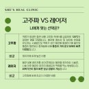 쉬즈힐의원 이미지