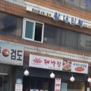 강동-천호-307 이미지